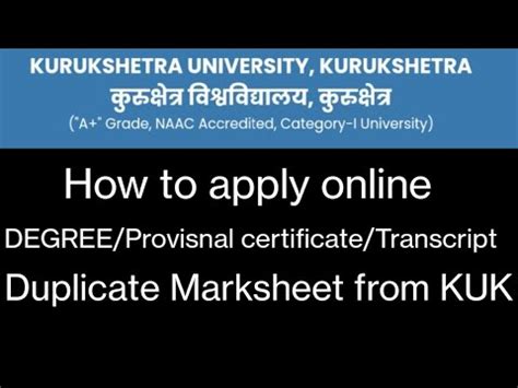 kuk duplicate result.